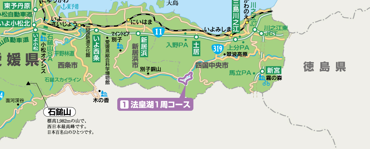 石鎚山岳輪道コースマップ