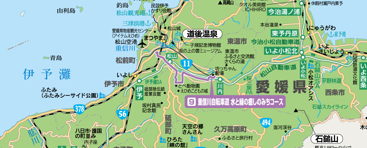 重信川自転車道　水と緑の癒しのみちコースマップ