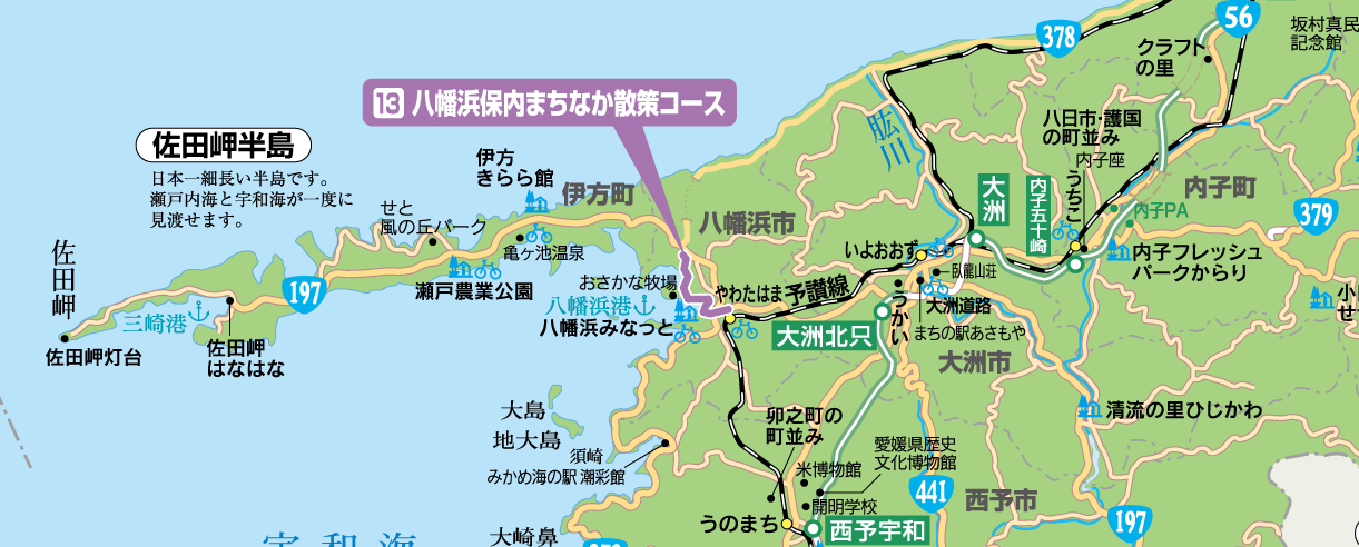 八幡浜保内まちなか散策コースマップ